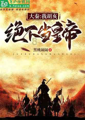 玩具车大作战