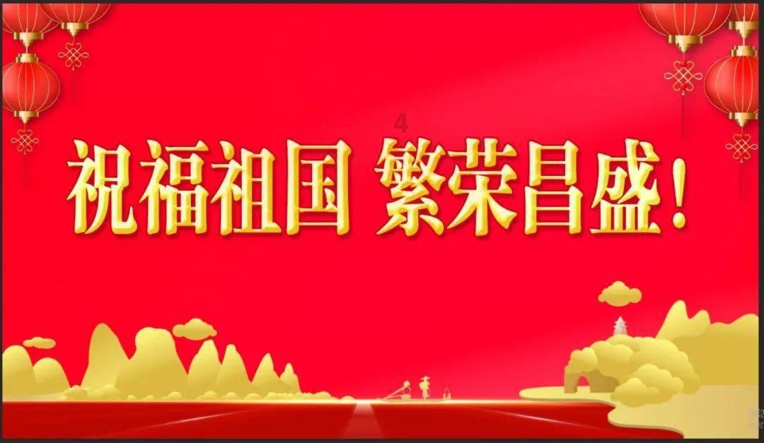 移动的靶心5