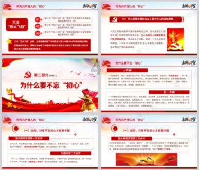 幻想纹章2.1